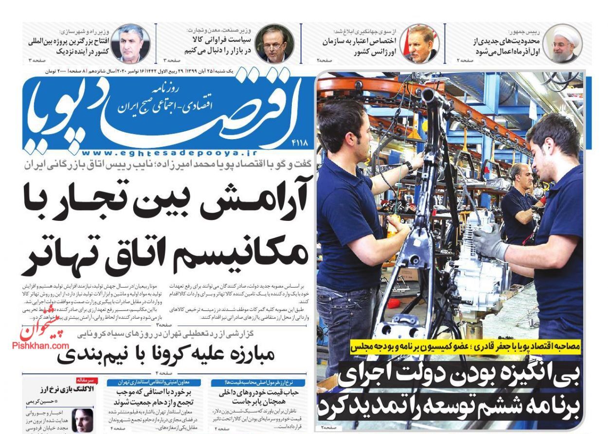 مناقشه نرخ سود بانکی/ بازار مسکن تغییر فاز داد/ افزایش قیمت لبنیات با ترفند همیشگی! مناقشه نرخ سود بانکی/ بازار مسکن تغییر فاز داد/ افزایش قیمت لبنیات با ترفند همیشگی!