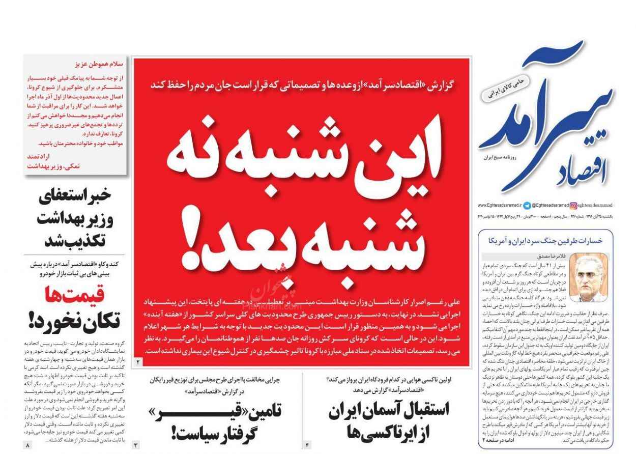 مناقشه نرخ سود بانکی/ بازار مسکن تغییر فاز داد/ افزایش قیمت لبنیات با ترفند همیشگی! مناقشه نرخ سود بانکی/ بازار مسکن تغییر فاز داد/ افزایش قیمت لبنیات با ترفند همیشگی!