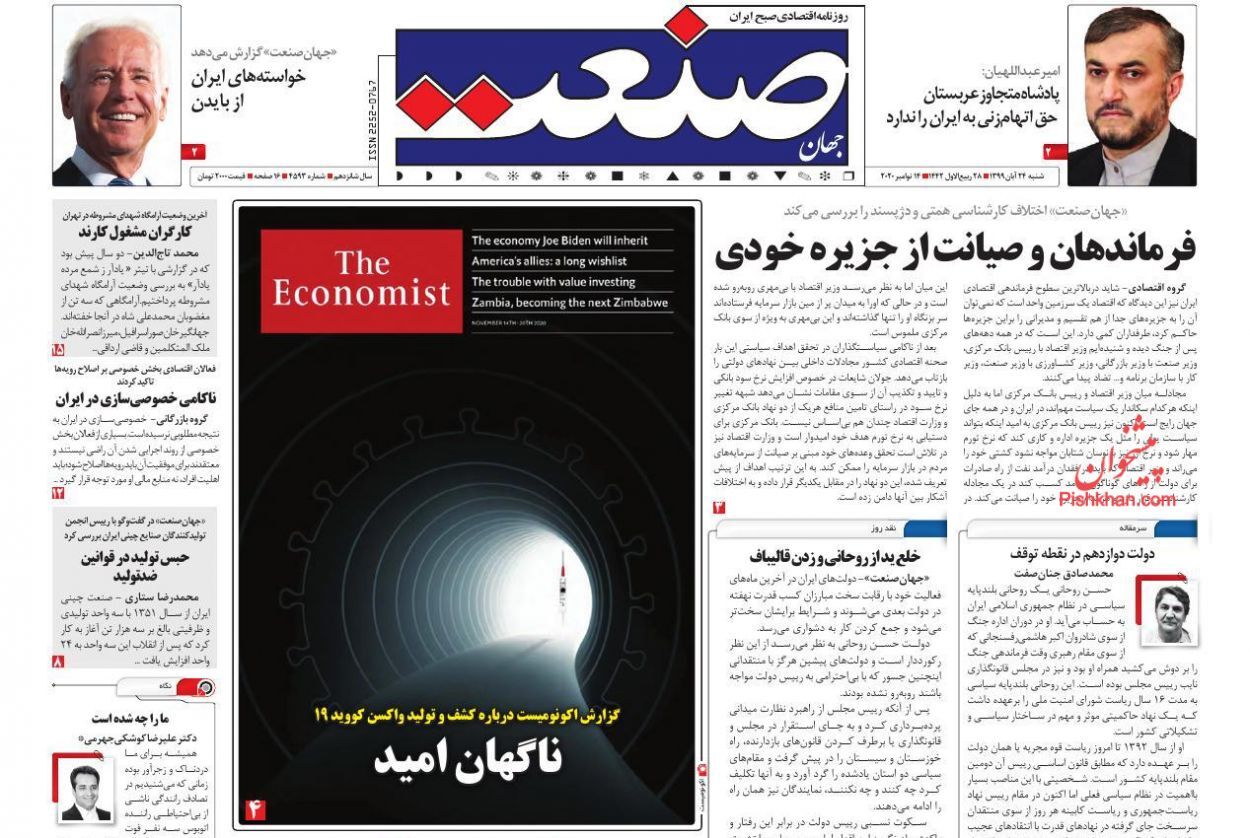 مناقشه نرخ سود بانکی/ بازار مسکن تغییر فاز داد/ افزایش قیمت لبنیات با ترفند همیشگی! مناقشه نرخ سود بانکی/ بازار مسکن تغییر فاز داد/ افزایش قیمت لبنیات با ترفند همیشگی!