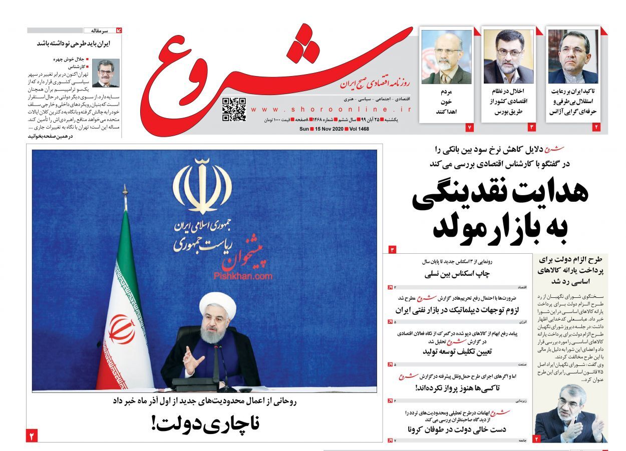 مناقشه نرخ سود بانکی/ بازار مسکن تغییر فاز داد/ افزایش قیمت لبنیات با ترفند همیشگی! مناقشه نرخ سود بانکی/ بازار مسکن تغییر فاز داد/ افزایش قیمت لبنیات با ترفند همیشگی!