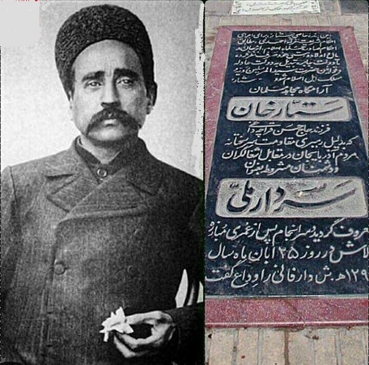 سردار ملی چگونه خانه نشین شد؟