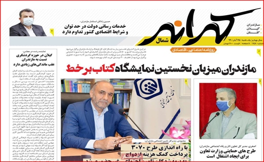 کرانه