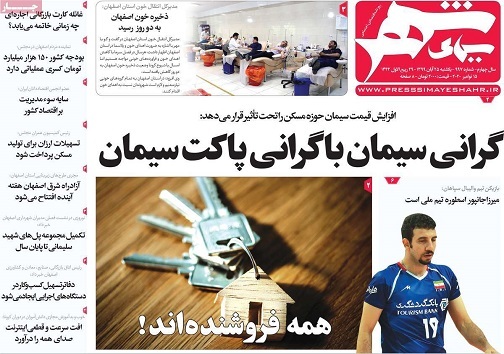 آغاز محدودیت های کرونایی از آذر ماه/ نیاز مراکز درمانی به دستگاه های اکسیژن ساز