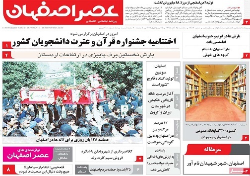 آغاز محدودیت های کرونایی از آذر ماه/ نیاز مراکز درمانی به دستگاه های اکسیژن ساز