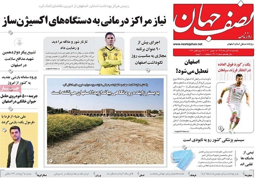 آغاز محدودیت های کرونایی از آذر ماه/ نیاز مراکز درمانی به دستگاه های اکسیژن ساز