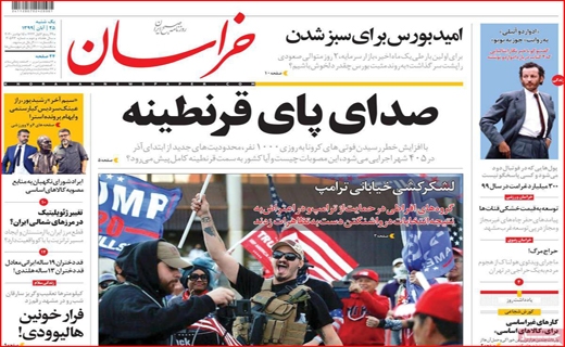خراسان