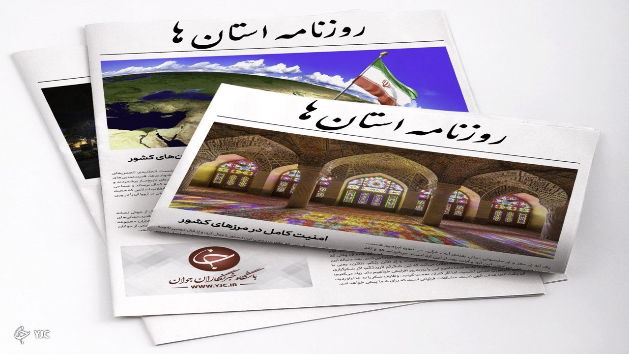 کرونا در دیابتی ها شدیدتر است/کمبود خون در استان بوی فاجعه می دهد