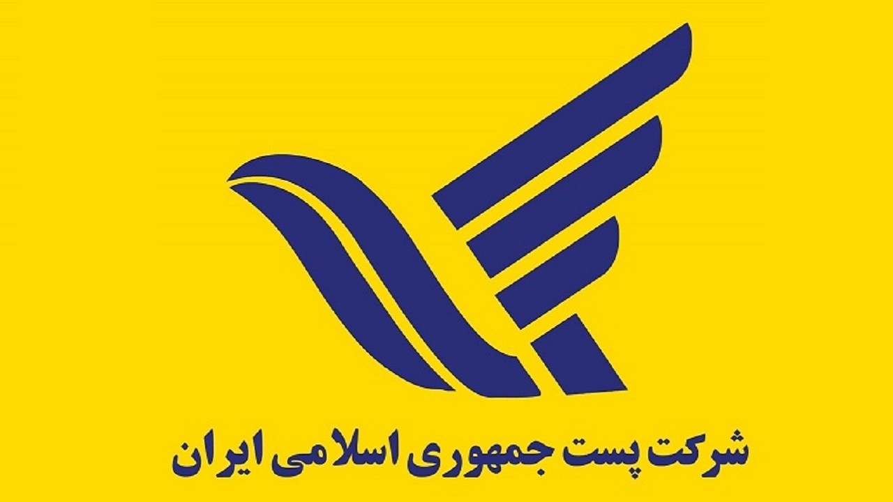 دریافت غیرحضوری كدپستی تسهیل شد