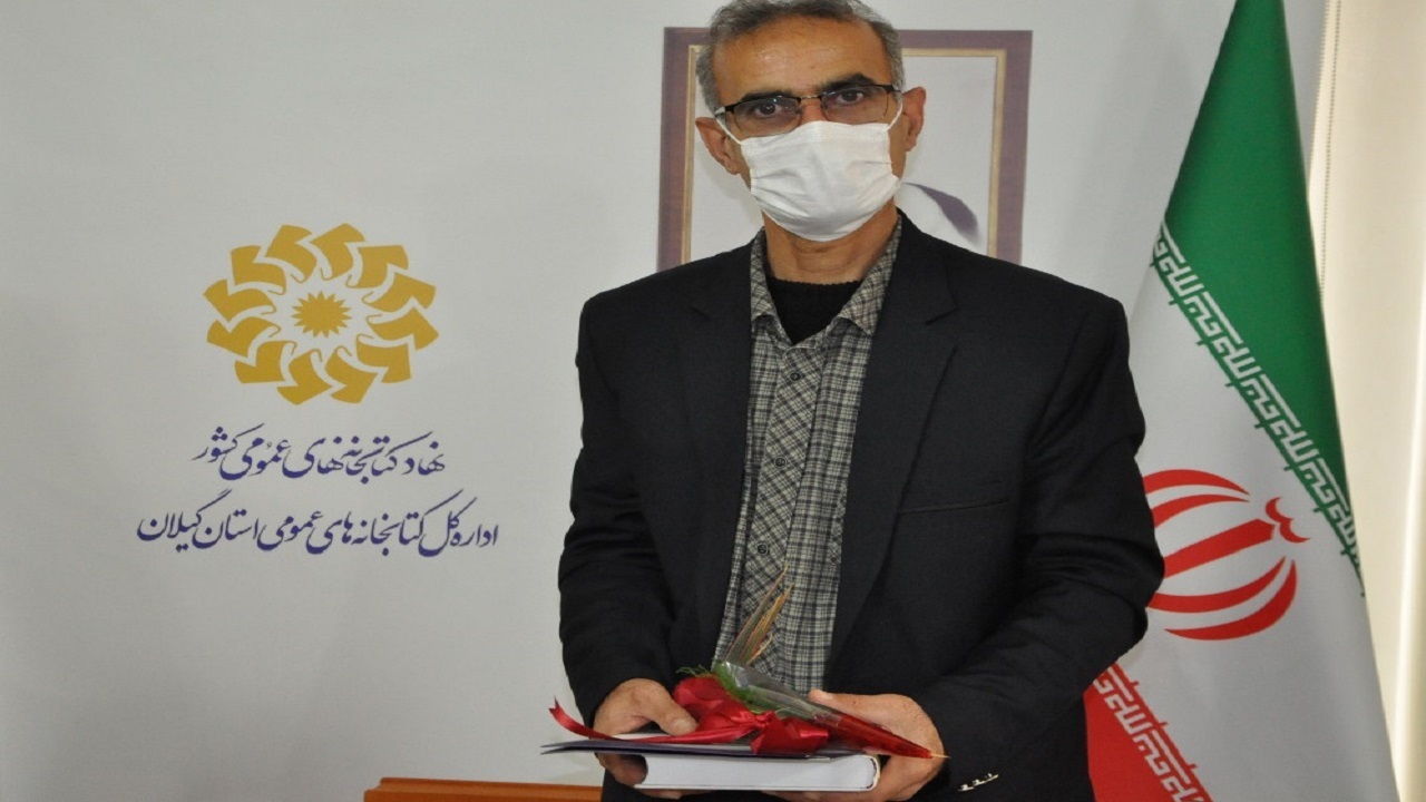 تقدیر از کتابدار برتر کشور به مناسبت بزرگداشت هفته کتاب در آستانه اشرفیه