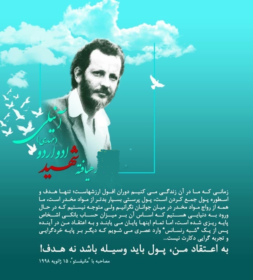 داستان ثروتی افسانه&zwnj;ای کنار گذاشته شد