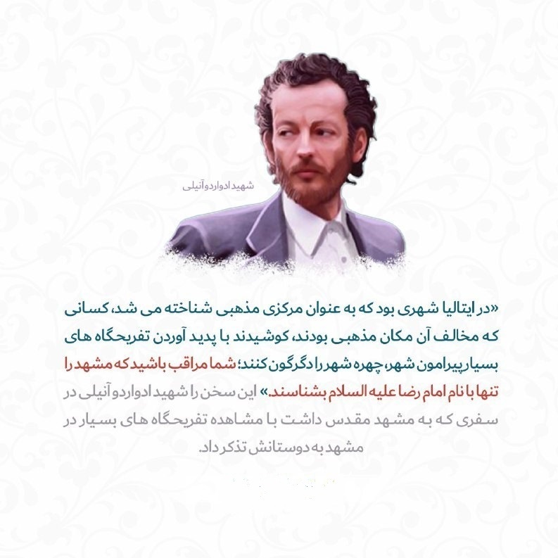 دستان ثروتی افسانه&zwnj;ای کنار گذاشته شد