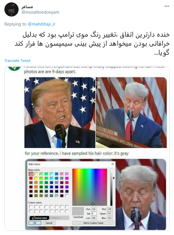 تغییر رنگ موی ترامپ بعد از انتخابات آمریکا خبرساز شد