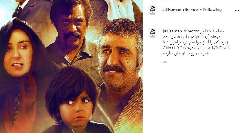 سریال زیرخاکی به زودی کلید می خورد