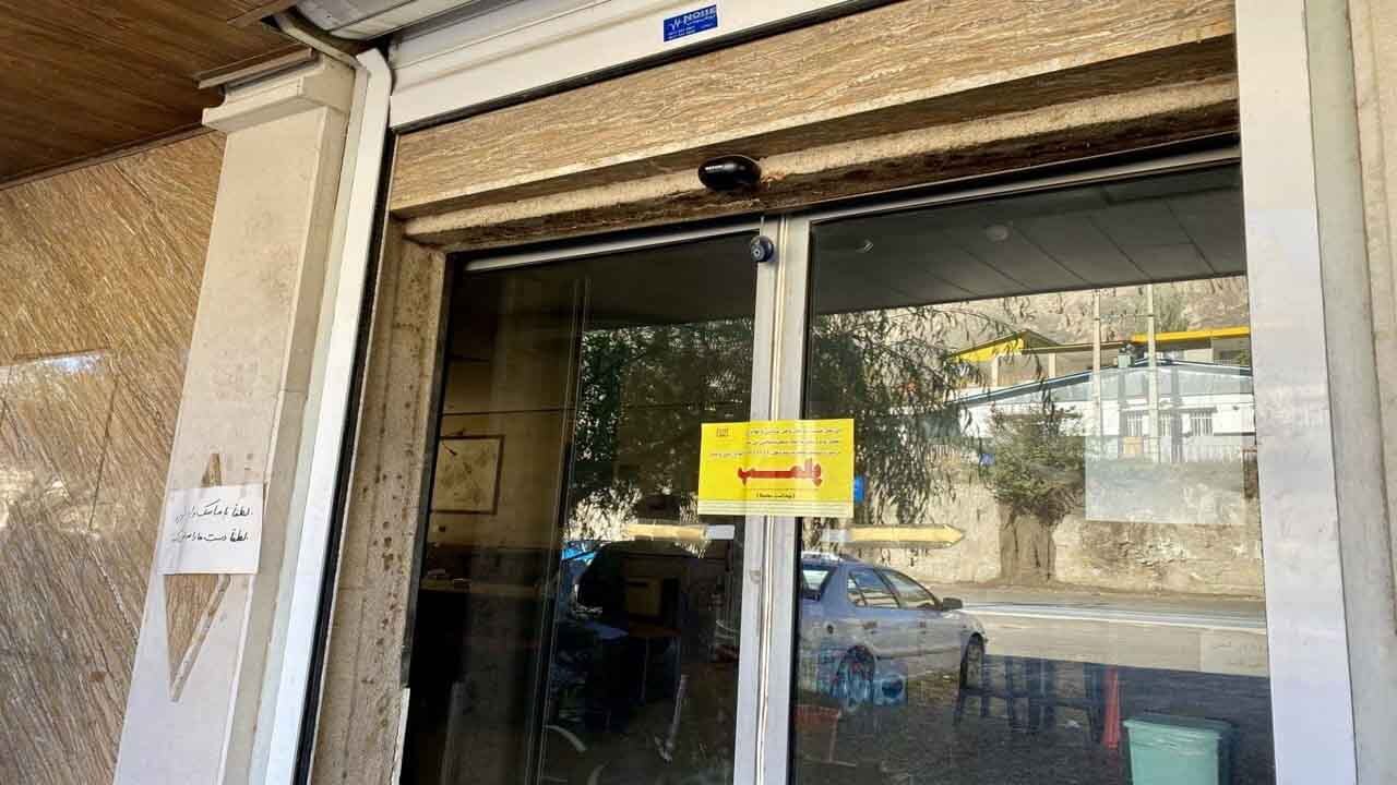 تعطیلی کبابی متخلف در آمل