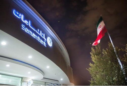 در مورد طرح عقیق بانک انصار چه می دانید