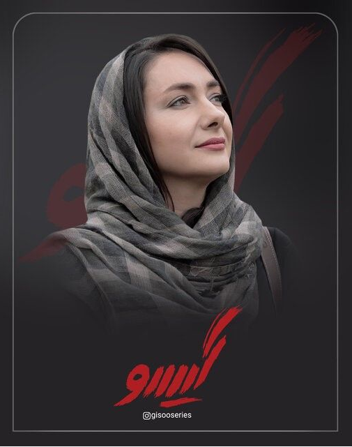 آیا سریال عاشقانه 2 رکورد سریال های نمایش خانگی را می شکند؟