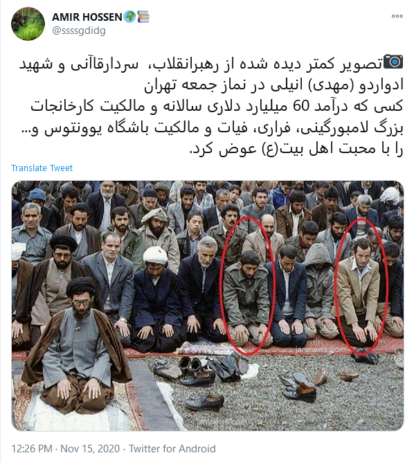 آبرو، ثروت، جان... حاضری در راه خدا از کدام یک، چشم ببندی؟ او هر سه را فدا کرد!