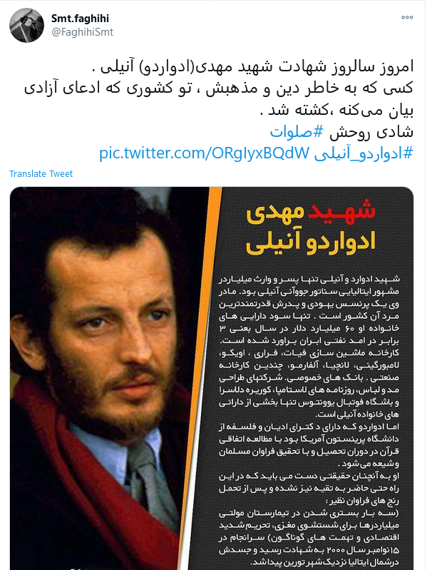 آبرو، ثروت، جان... حاضری در راه خدا از کدام یک، چشم ببندی؟ او هر سه را فدا کرد!