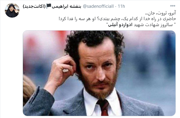 آبرو، ثروت، جان... حاضری در راه خدا از کدام یک، چشم ببندی؟ او هر سه را فدا کرد!