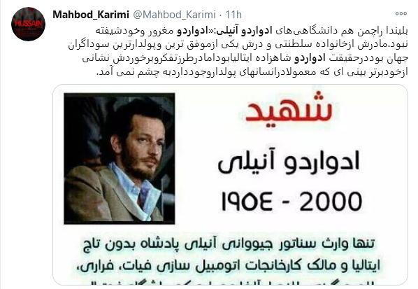 آبرو، ثروت، جان... حاضری در راه خدا از کدام یک، چشم ببندی؟ او هر سه را فدا کرد!