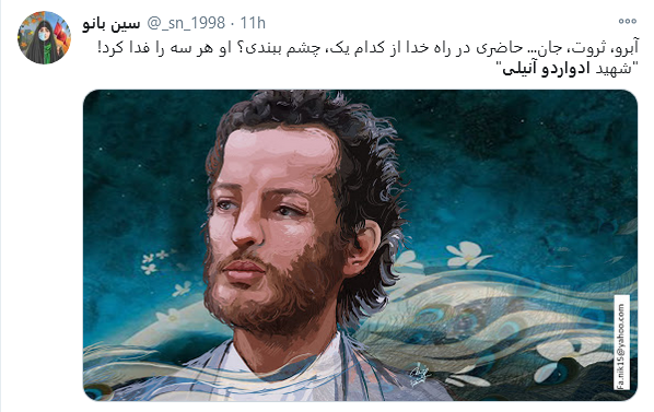 آبرو، ثروت، جان... حاضری در راه خدا از کدام یک، چشم ببندی؟ او هر سه را فدا کرد!