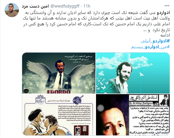 آبرو، ثروت، جان... حاضری در راه خدا از کدام یک، چشم ببندی؟ او هر سه را فدا کرد!