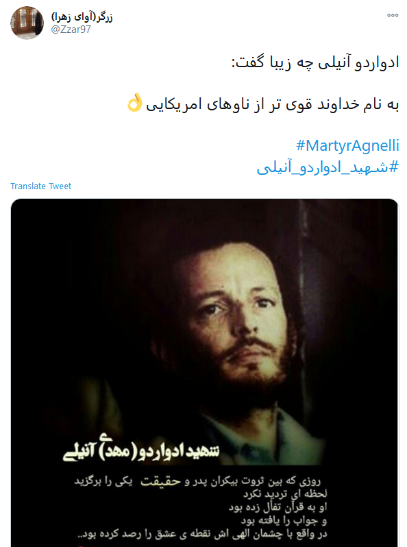 آبرو، ثروت، جان... حاضری در راه خدا از کدام یک، چشم ببندی؟ او هر سه را فدا کرد!