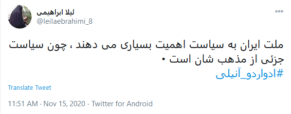 آبرو، ثروت، جان... حاضری در راه خدا از کدام یک، چشم ببندی؟ او هر سه را فدا کرد!