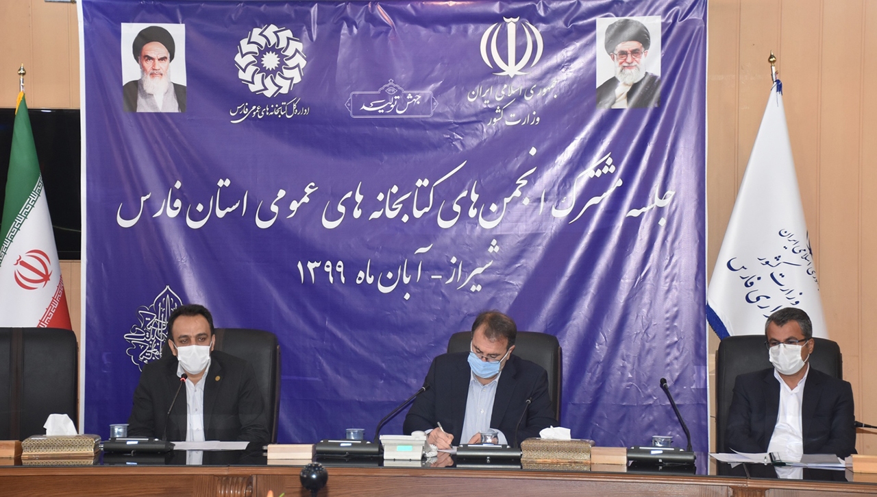 ساخت کتابخانه مرکزی شیراز با تمهیدات قانونی همراه باشد