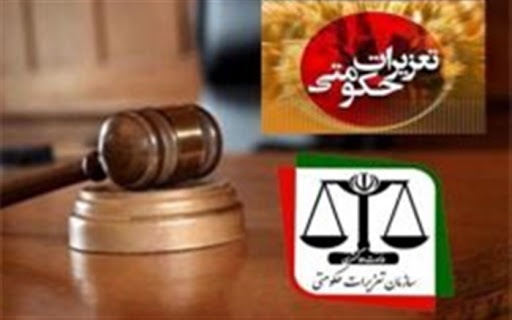 یک محتکر برنج ملایری به ۶ میلیارد ریال جریمه محکوم شد