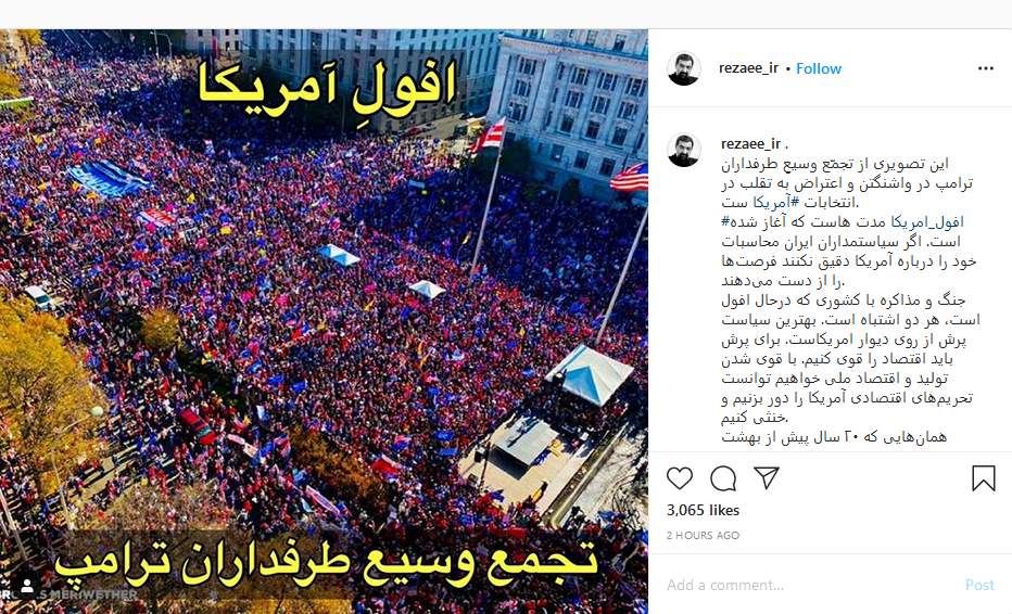 واکنش رضایی به لشکرکشی طرفداران ترامپ به واشنگتن