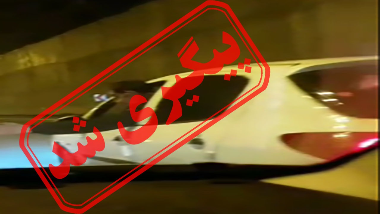 تعقیب و گریز با قمه در اتوبان تهران - شمال + نتیجه پیگیری