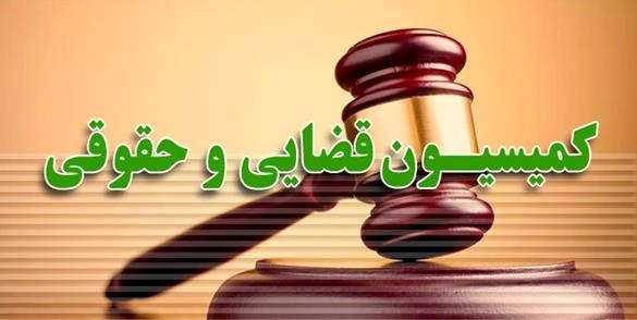 کلیات طرح حمایت مالی از افشاگران فساد تصویب شد