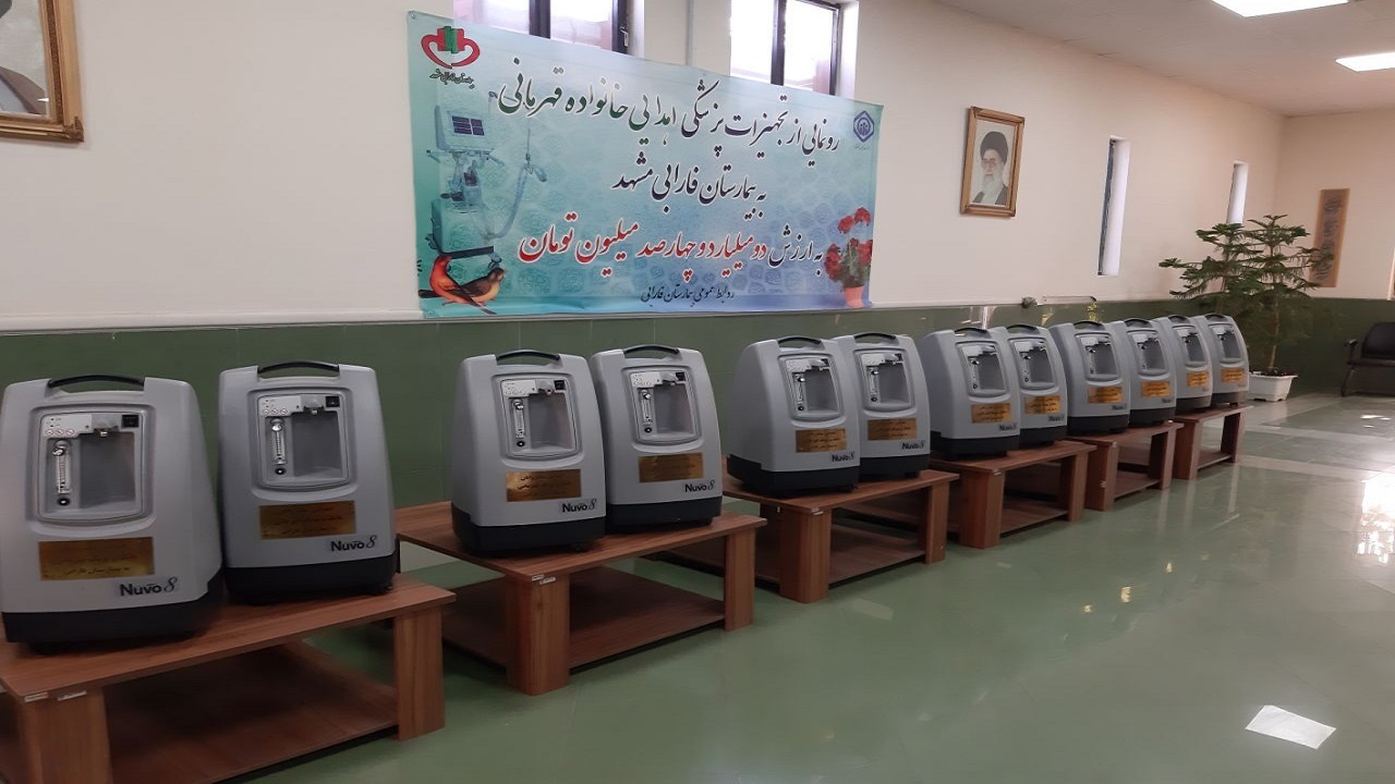 اهدا ۲۴ میلیارد ریال تجهیزات درمان کرونا در مشهد