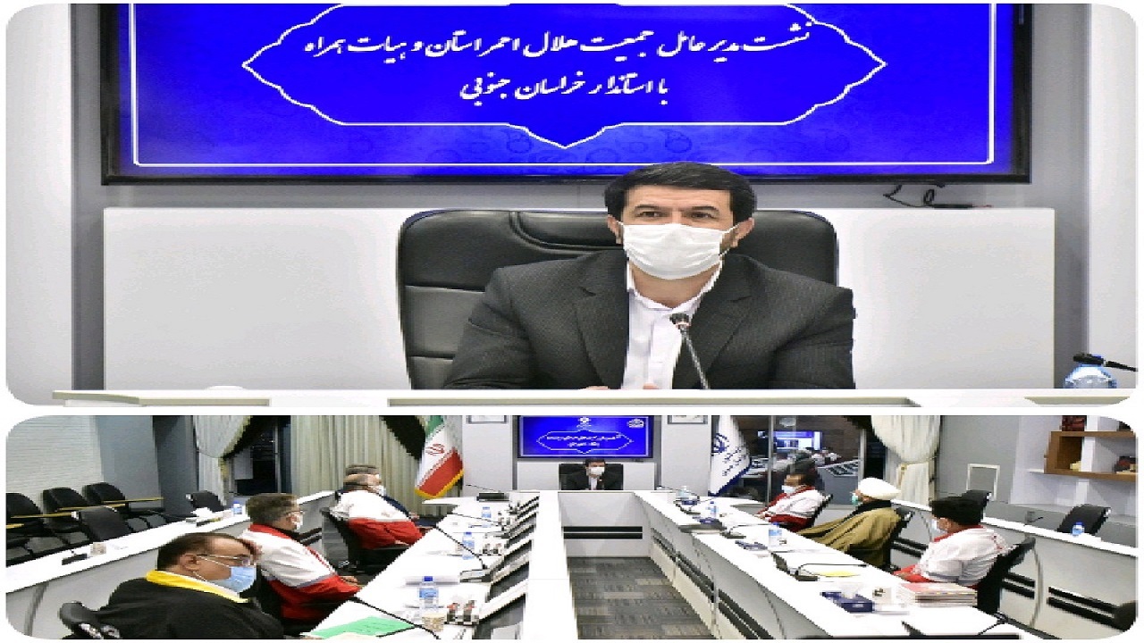 برای ارتقاء موقعیت هلال احمر تلاش می‌ کنیم