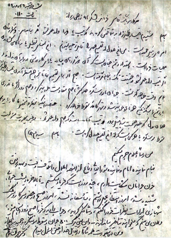 گزارش آزادسازی سوسنگرد