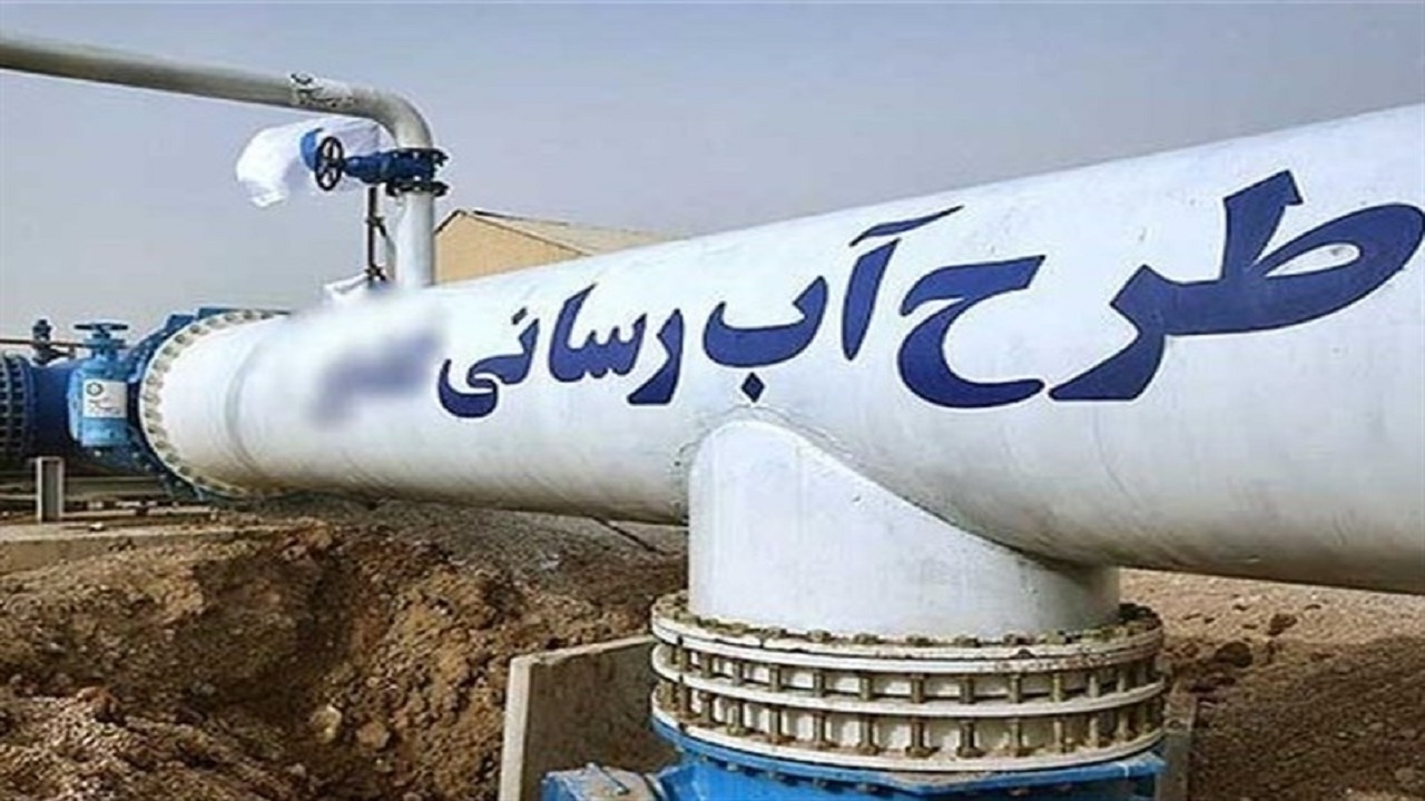 اجرای طرح‌های آبرسانی روستایی با مشارکت بسیج سازندگی