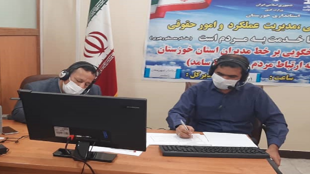سرپرست فرمانداری رامشیر در مرکز سامد پاسخگوی مردم بود