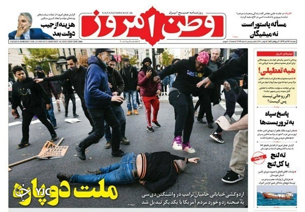 راهکار لغو تحریم&zwnj;ها / تاکسی&zwnj;های پرنده؛ شوخی یا واقعیت؟ / تل آویو در شوک موشکی مقاومت