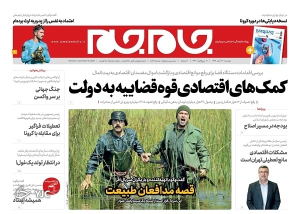 راهکار لغو تحریم&zwnj;ها / تاکسی&zwnj;های پرنده؛ شوخی یا واقعیت؟ / تل آویو در شوک موشکی مقاومت