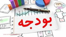باشگاه خبرنگاران -حسینی: نمایندگان مجلس برای اصلاح ساختار بودجه اتفاق نظر دارند/ زنگنه: اصلاح ساختار بودجه بخش زیادی از مشکلات کشور را حل می‌کند