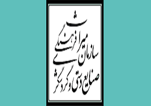 ضرورت حفاظت از بناهای تاریخی در خرمشهر