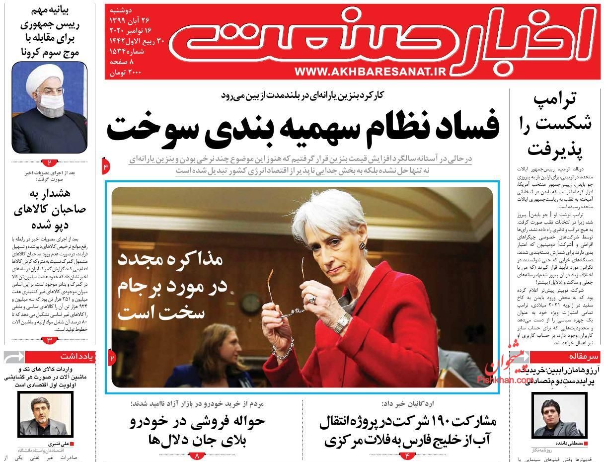 امتیاز مسکن ملی در دام بازار سیاه/ چه کسی روغن نباتی را کمیاب کرد؟/ احیای صنعت سفر تا ۸ سال آینده