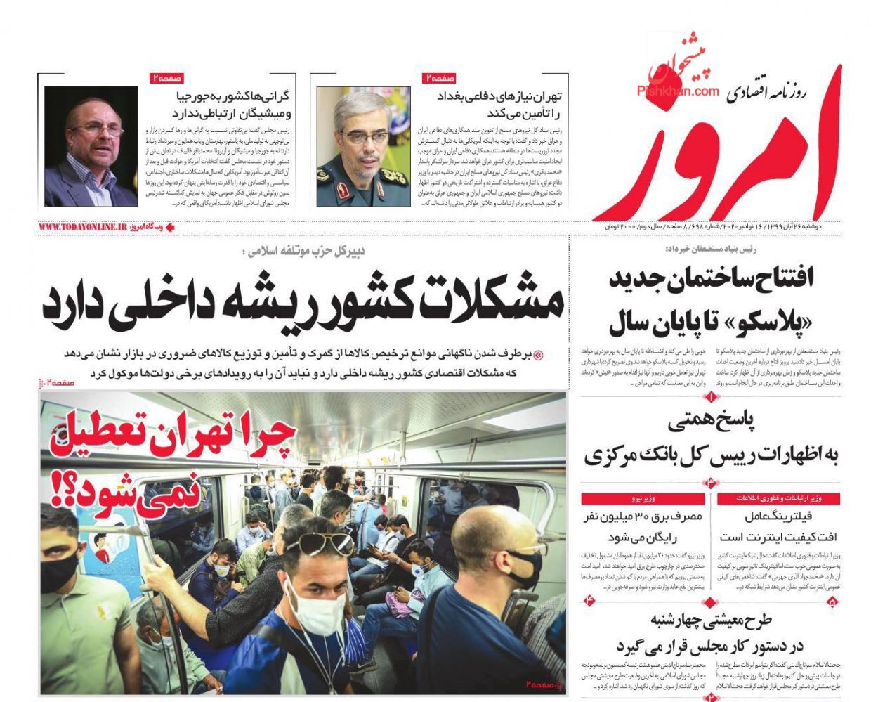 امتیاز مسکن ملی در دام بازار سیاه/ چه کسی روغن نباتی را کمیاب کرد؟/ احیای صنعت سفر تا ۸ سال آینده