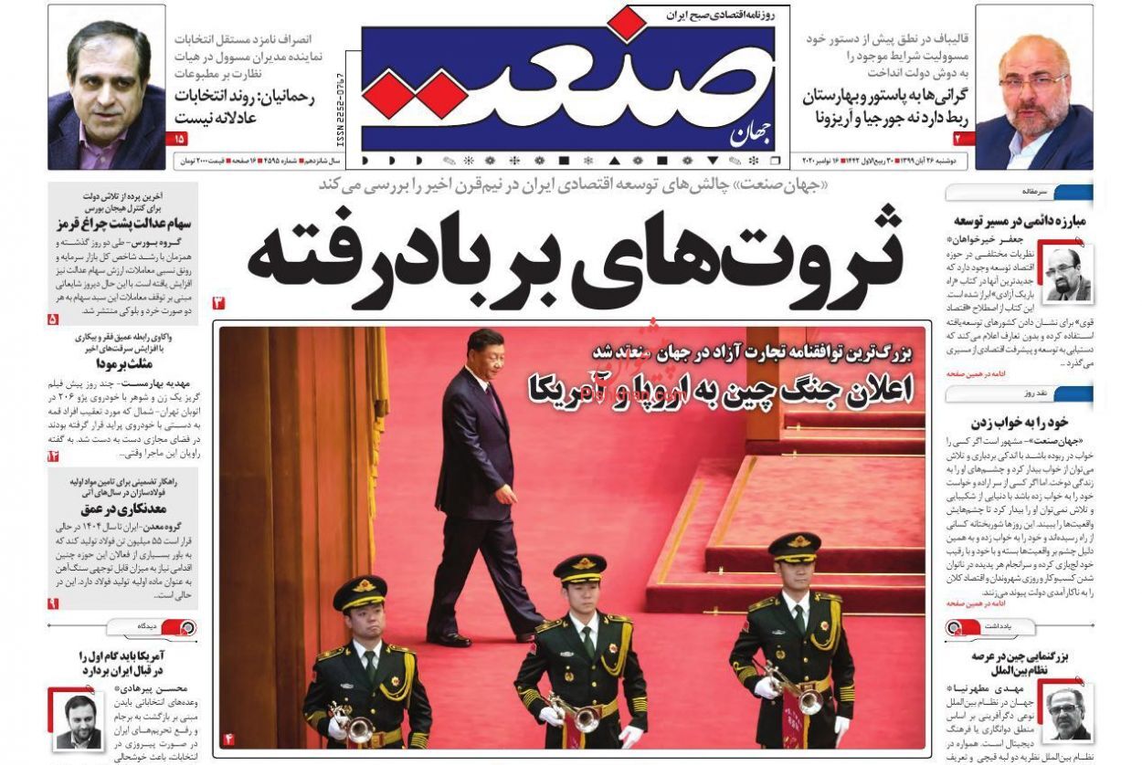 امتیاز مسکن ملی در دام بازار سیاه/ چه کسی روغن نباتی را کمیاب کرد؟/ احیای صنعت سفر تا ۸ سال آینده