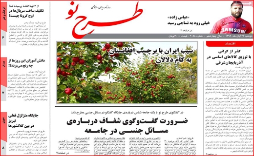 سفر شهر به شهر ممنوع/ معملات به کف رسید/ پاراف های دپو شده/ فقط ژست و ادا!