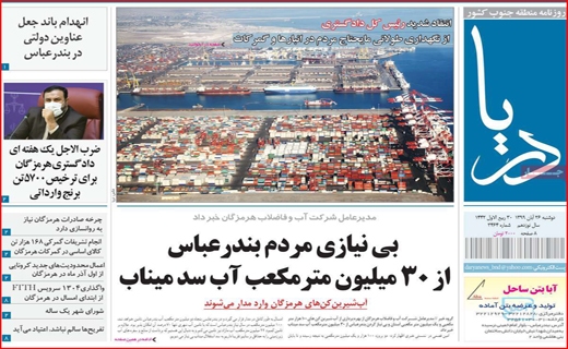 سفر شهر به شهر ممنوع/ معملات به کف رسید/ پاراف های دپو شده/ فقط ژست و ادا!
