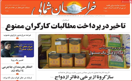 سفر شهر به شهر ممنوع/ معملات به کف رسید/ پاراف های دپو شده/ فقط ژست و ادا!