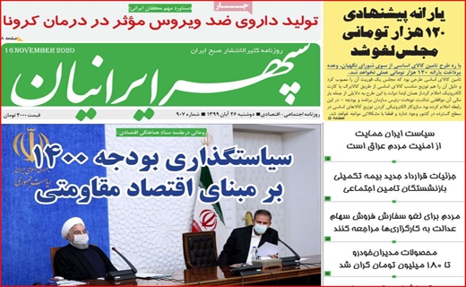 سفر شهر به شهر ممنوع/ معملات به کف رسید/ پاراف های دپو شده/ فقط ژست و ادا!