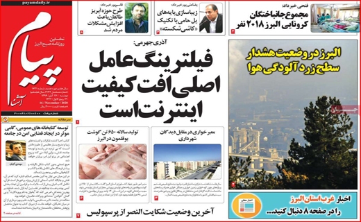 سفر شهر به شهر ممنوع/ معملات به کف رسید/ پاراف های دپو شده/ فقط ژست و ادا!
